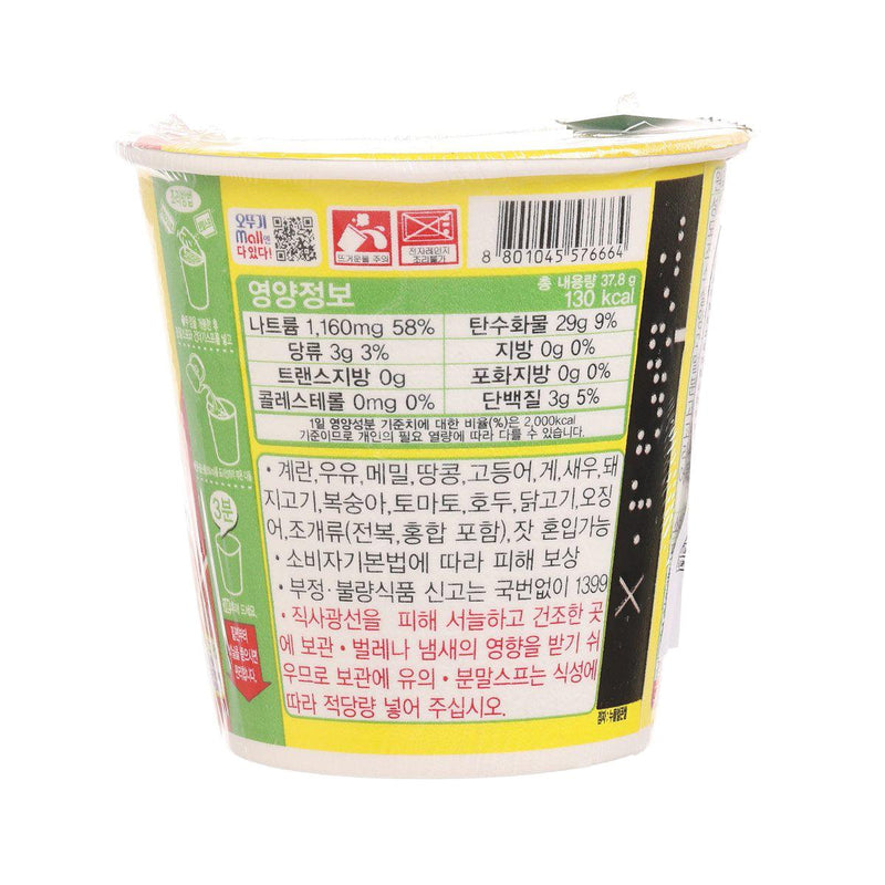 OTTOGI Cup Noodle - Spicy Rice Noodle  (37.8g)