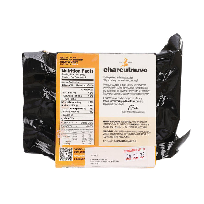 CHARCUTNUVO German Brand Style Bratwurst Sausage  (10oz)