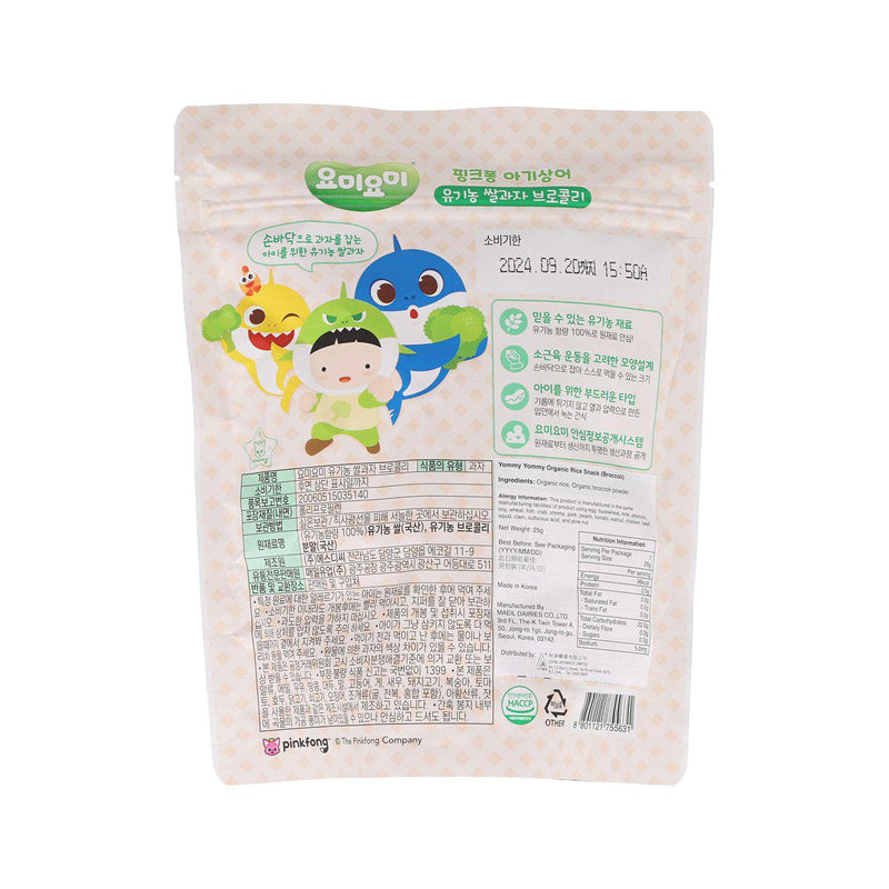 MAEIL Organic Rice Snack - Broccoli  (25g)