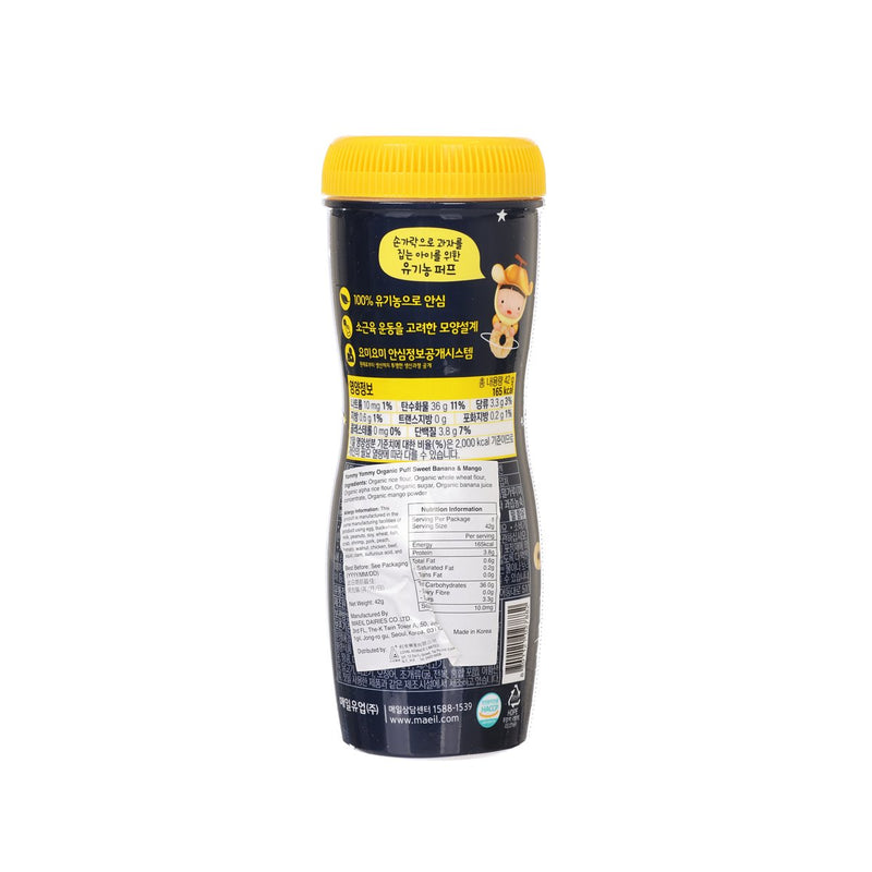 MAEIL Organic Puff - Sweet Banana & Mango  (42g)