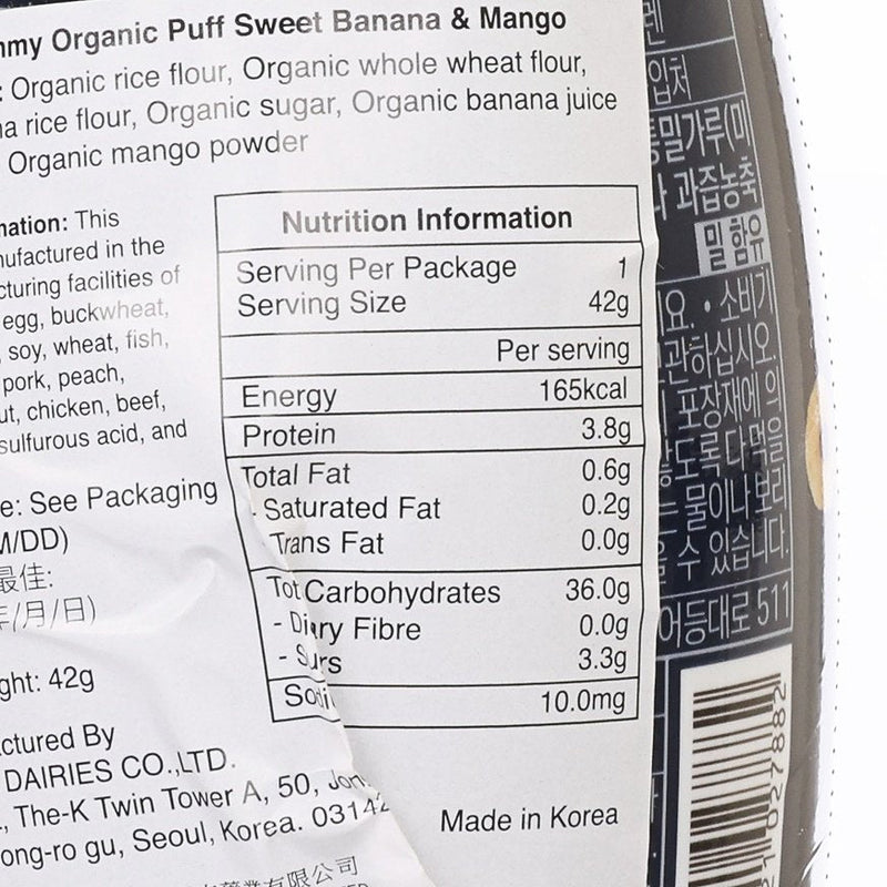 MAEIL Organic Puff - Sweet Banana & Mango  (42g)