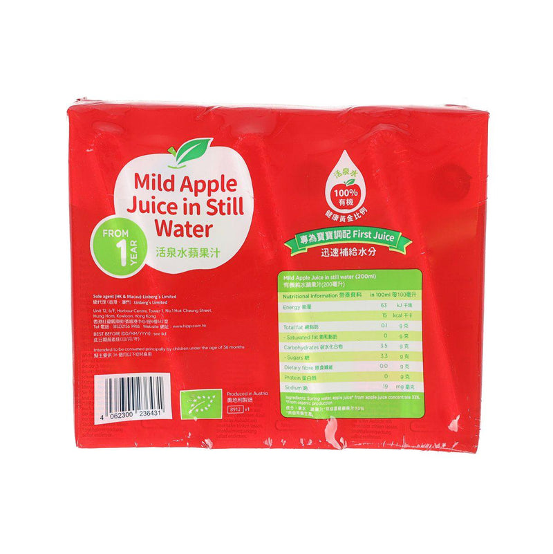 HIPP Organic Mild Apple Juice in Still Water  (600ml)