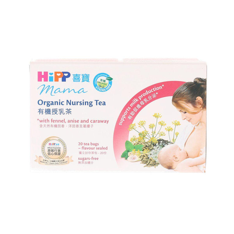 HIPP Mama Organic Nursing Tea  (30g)