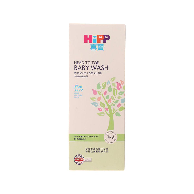 HIPP 嬰幼兒二合一洗髮沐浴露  (400ml)