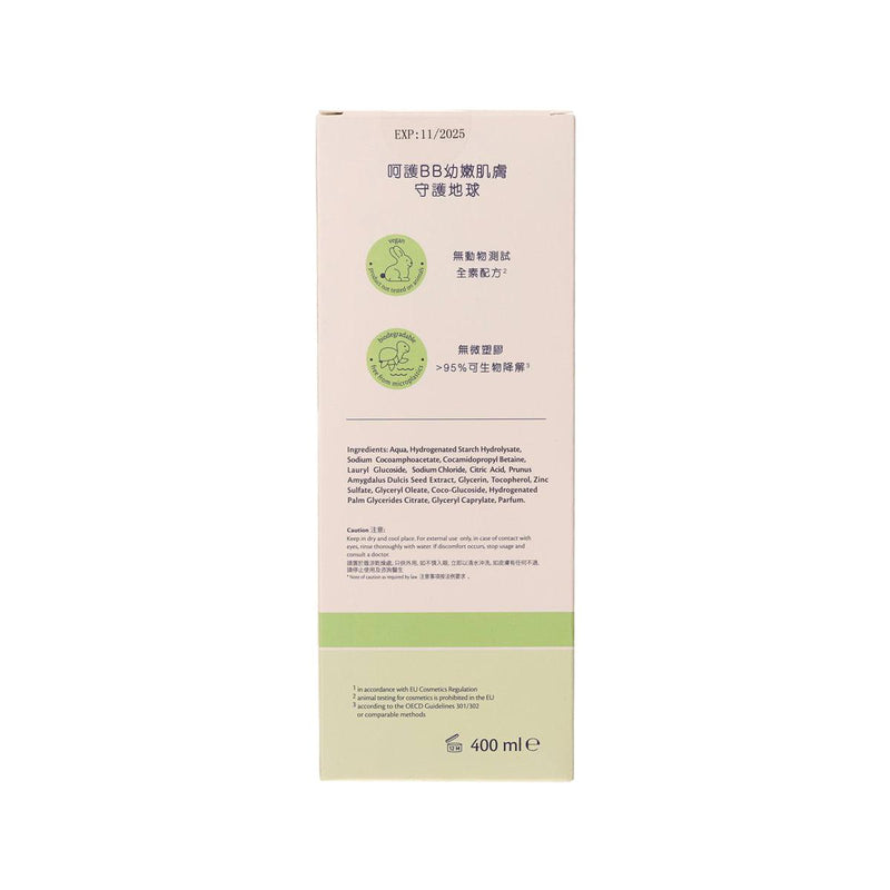 HIPP 嬰幼兒二合一洗髮沐浴露  (400ml)