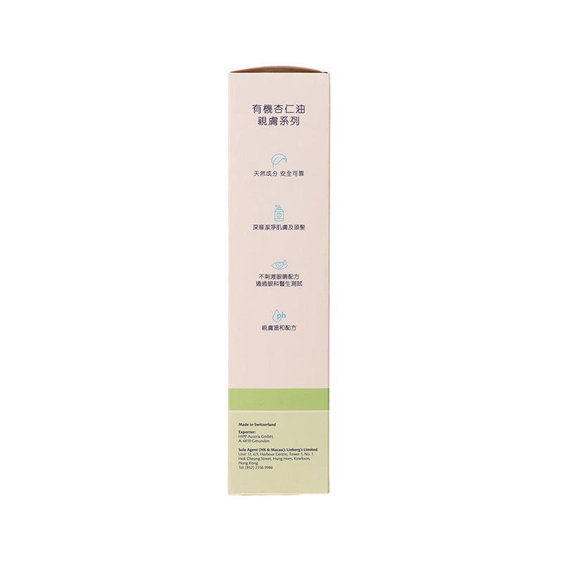 HIPP 嬰幼兒二合一洗髮沐浴露  (400ml)