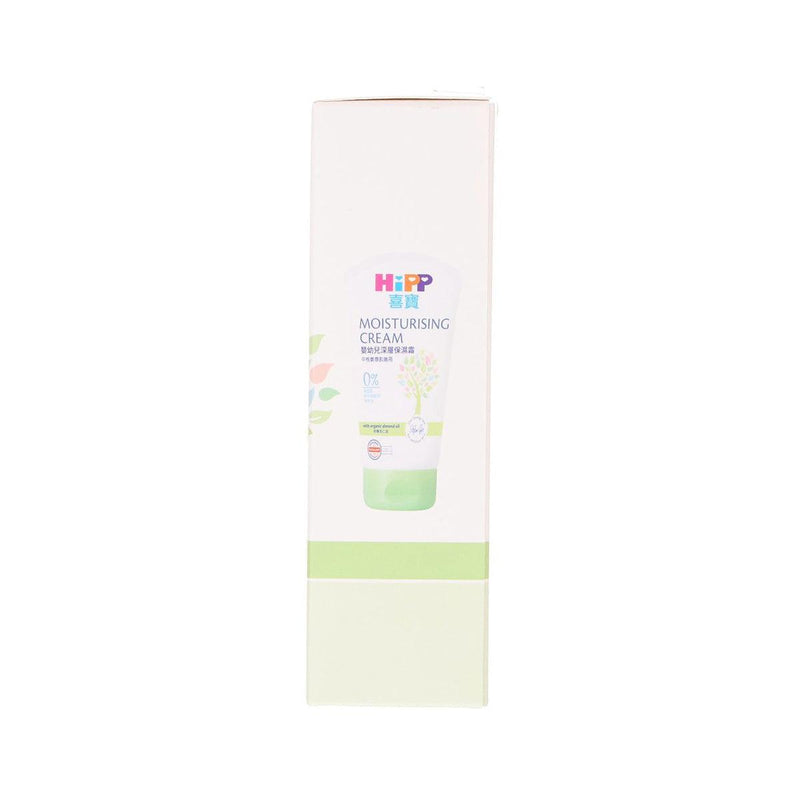 HIPP Moisturising Cream  (75ml)