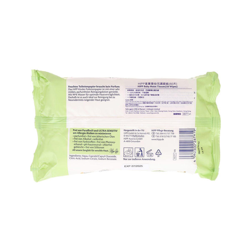 HIPP Baby Moist Tissues  (218g)