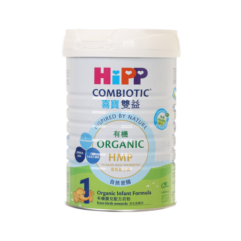 HIPP Organic HMP Infant Formula - 1  (800g, 800g)