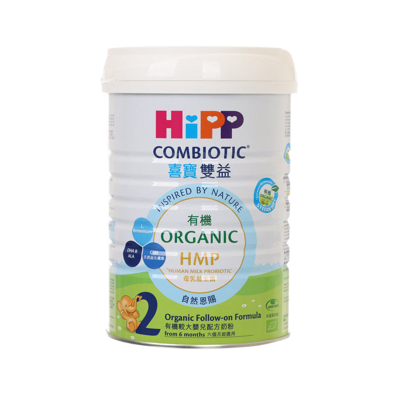 HIPP Organic HMP Follow-on Formula - 2  (800g, 800g)