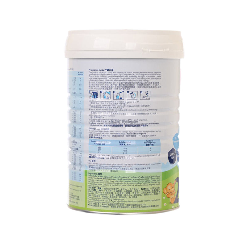 HIPP Organic HMP Follow-on Formula - 2  (800g, 800g)