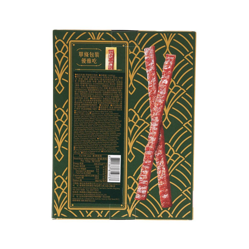 BLACK BRIDGE Original Thick Grilled Pork Jerky - Classic of Aristocracy (210g)