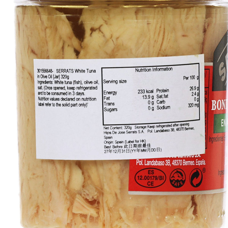 SERRATS White Tuna in Olive Oil [Jar]  (320g)