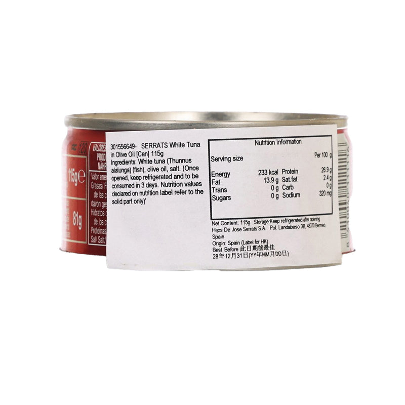 SERRATS White Tuna in Olive Oil [Can]  (115g)