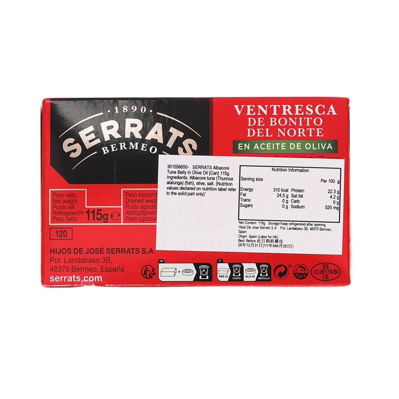 SERRATS Albacore Tuna Belly in Olive Oil [Can]  (115g)