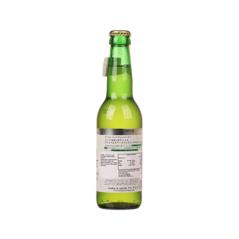 LUSCIOUS Jus de Pomme Petillant - Sparkling Apple Juice  (330mL)