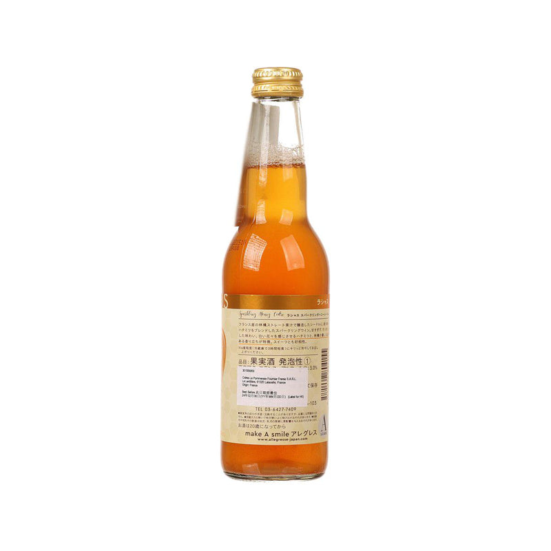 LUSCIOUS Sparkling Honey Cider (Alc. 3%)  (330mL)