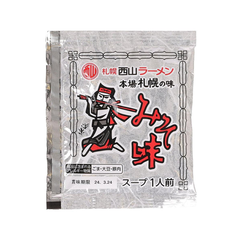 NISHIYAMA SEIMEN Sapporo Ramen Soup - Miso  (61g)