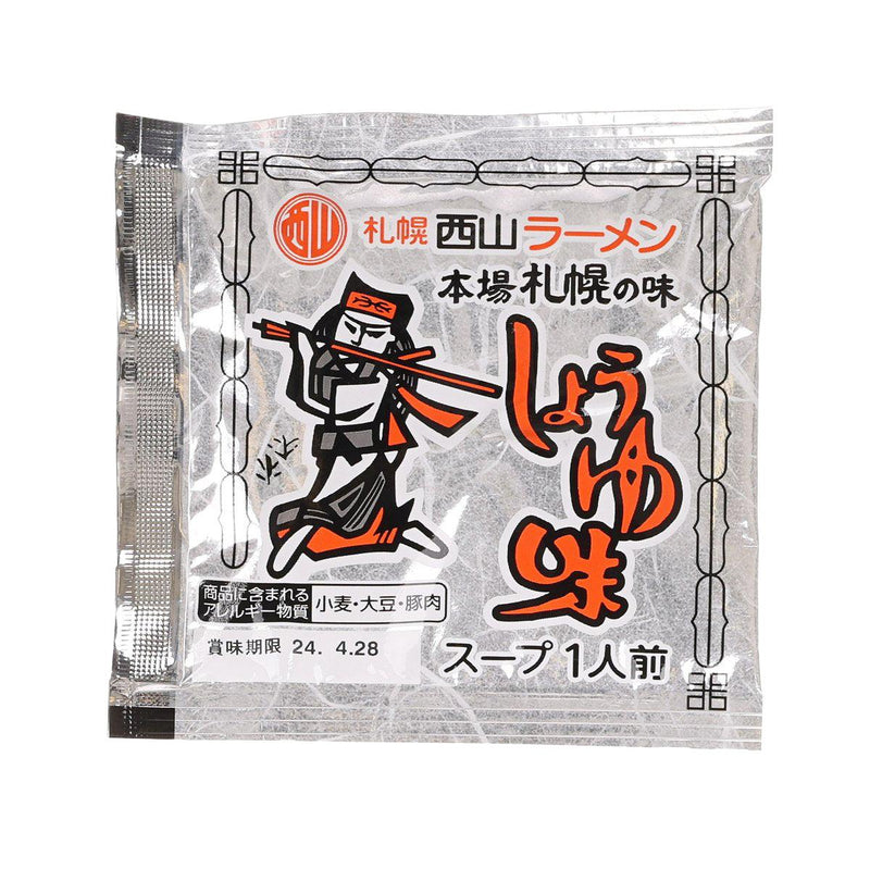 NISHIYAMA SEIMEN Sapporo Ramen Soup - Soy Sauce  (47g)