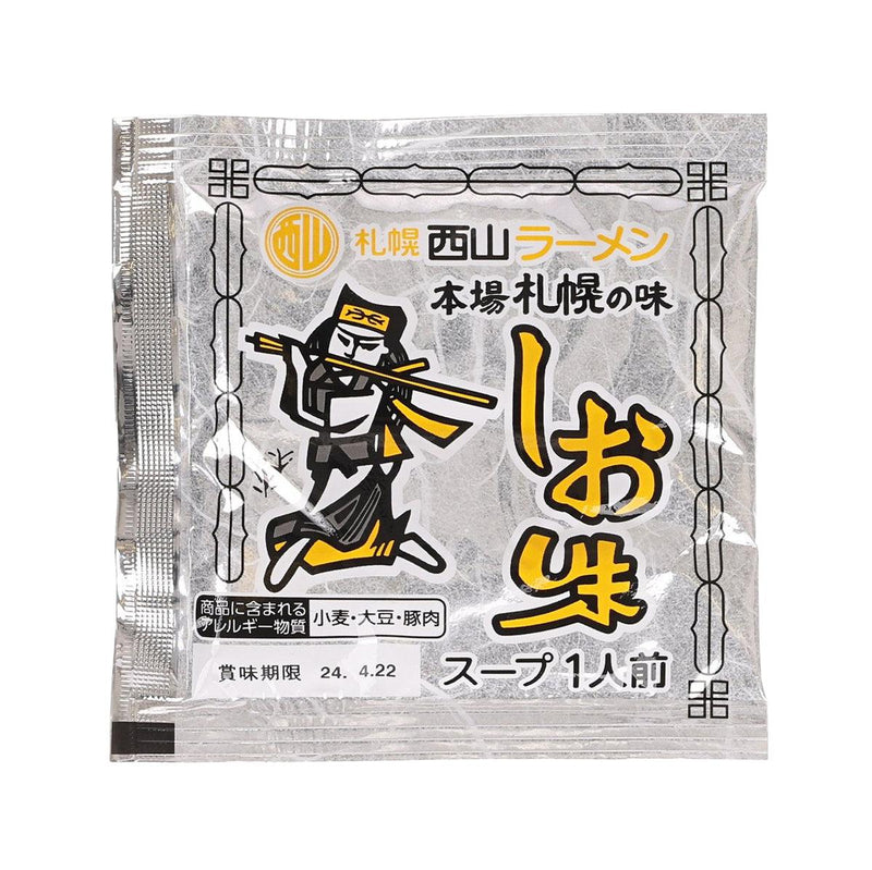 西山製麵 札幌本場之味 鹽味拉麵湯底 (47g)