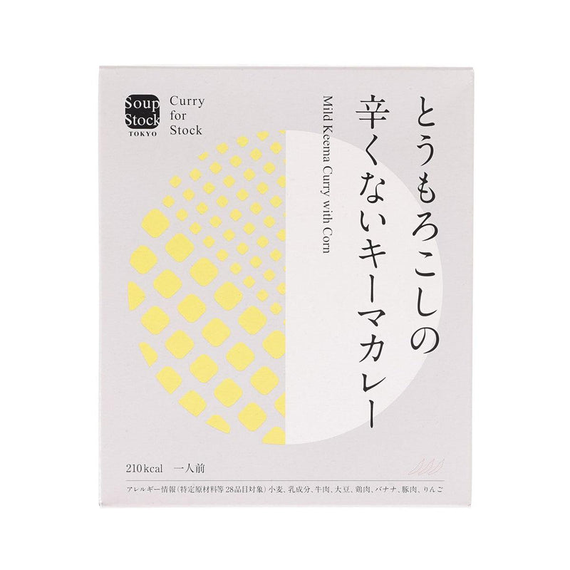 SOUPSTOCK TOKYO Mild Keema Curry with Corn  (180g)