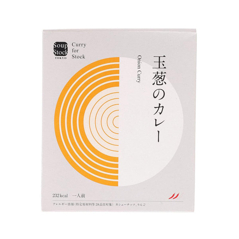 SOUPSTOCK TOKYO Onion Curry  (180g)