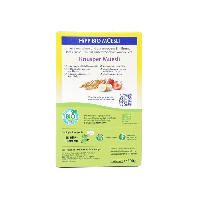 HIPP Organic Kids Muesli Crunchy  (200g)