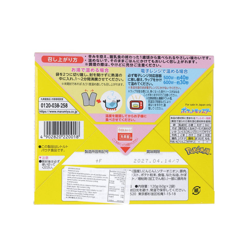 MARUMIYA Pokemon Instant Petit Pack Curry - Pork and Vegetable Curry - Mild  (120g)