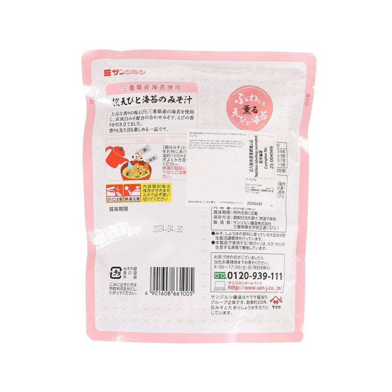 SANJIRUSHI Sakura Shrimp and Nori Seaweed Instant Miso Soup  (85g)