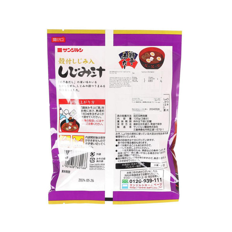 SANJIRUSHI Instant Clam Red Miso Soup  (135g)