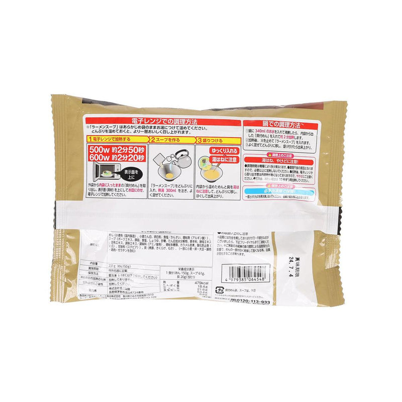 IPPUDO Shiromaru Ramen [1 Serving, Frozen]  (231g)