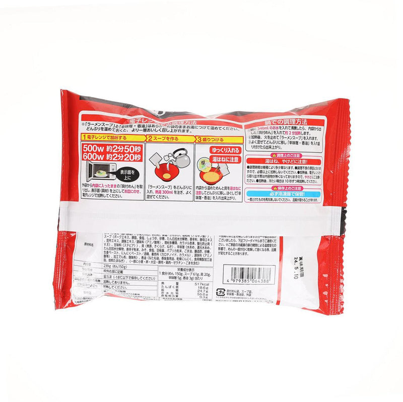 IPPUDO Akamaru Ramen [1 Serving, Frozen]  (239g)