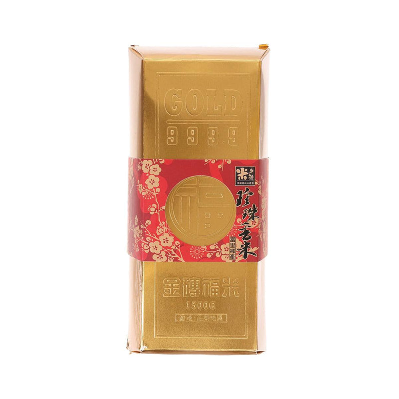 SHINHUA Elegant Rice Gift - "1500G" Gold Brick  (1477.5g)