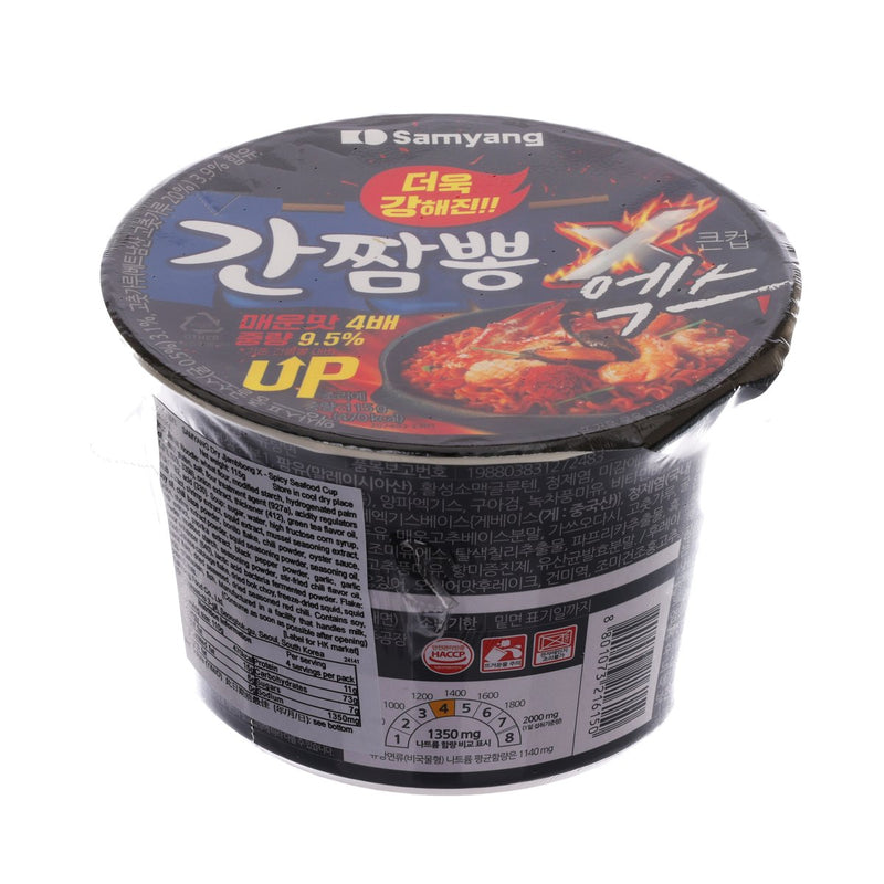 SAMYANG Dry Jjambbong X - Spicy Seafood Cup Noodle  (115g)