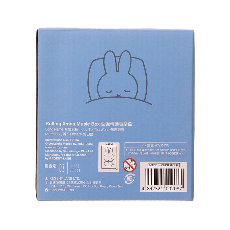 MIFFY Rolling Xmas Music Box with Snack  (1pc)