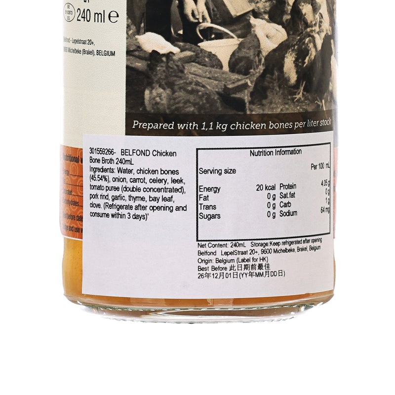 BELFOND Chicken Bone Broth  (240mL)