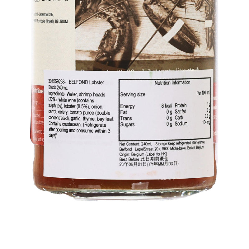 BELFOND Lobster Stock  (240mL)