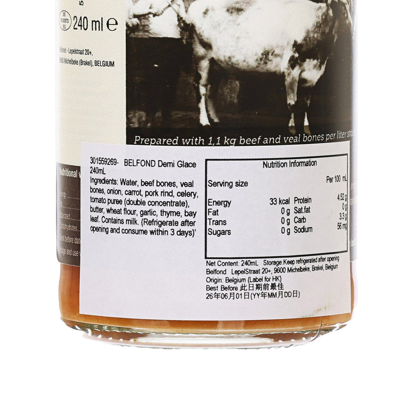 BELFOND Demi Glace  (240mL)