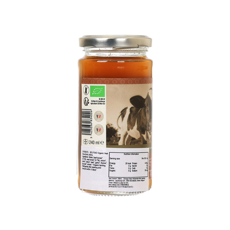 BELFOND Organic Veal Bone Broth  (240mL)