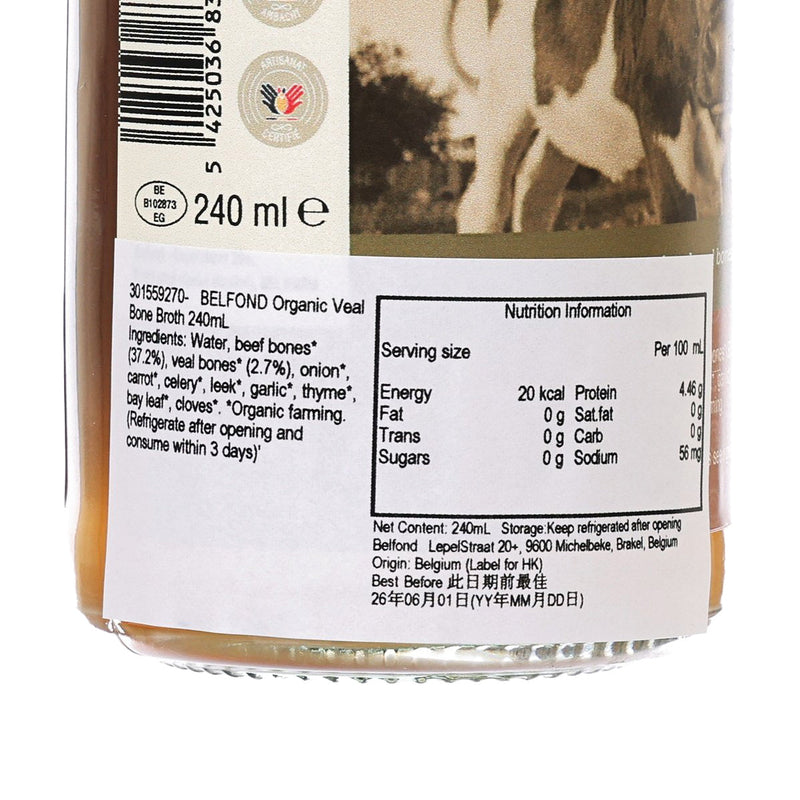 BELFOND Organic Veal Bone Broth  (240mL)