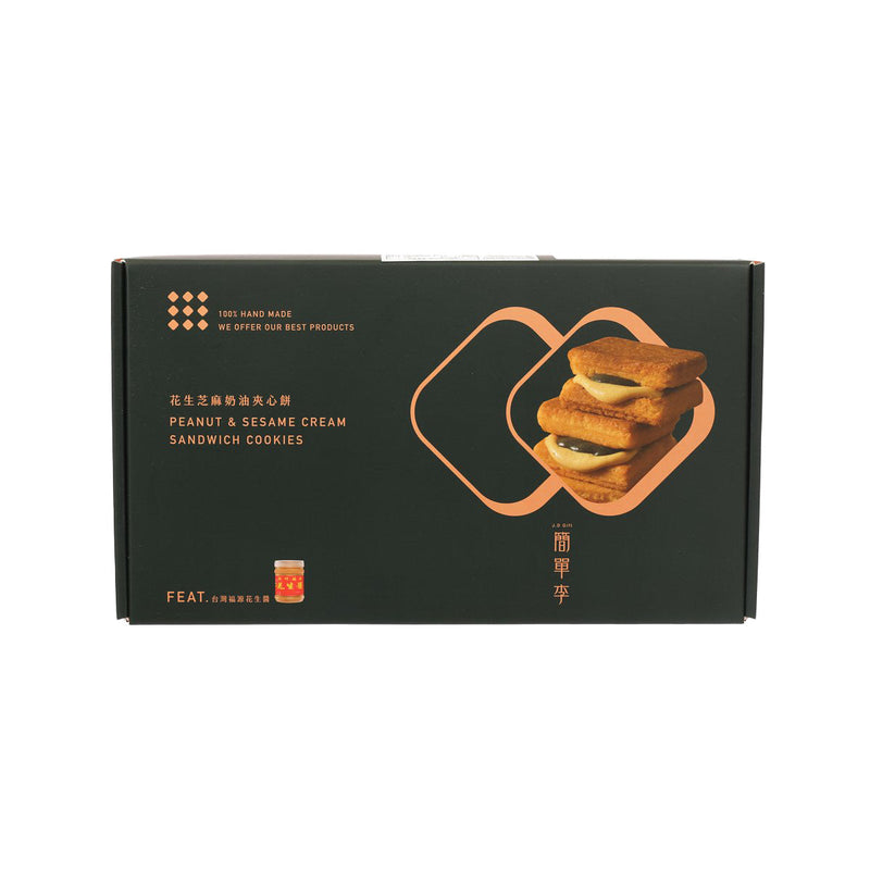 J.D GIFT Peanut & Sesame Cream Sandwich Cookies  (9pcs)