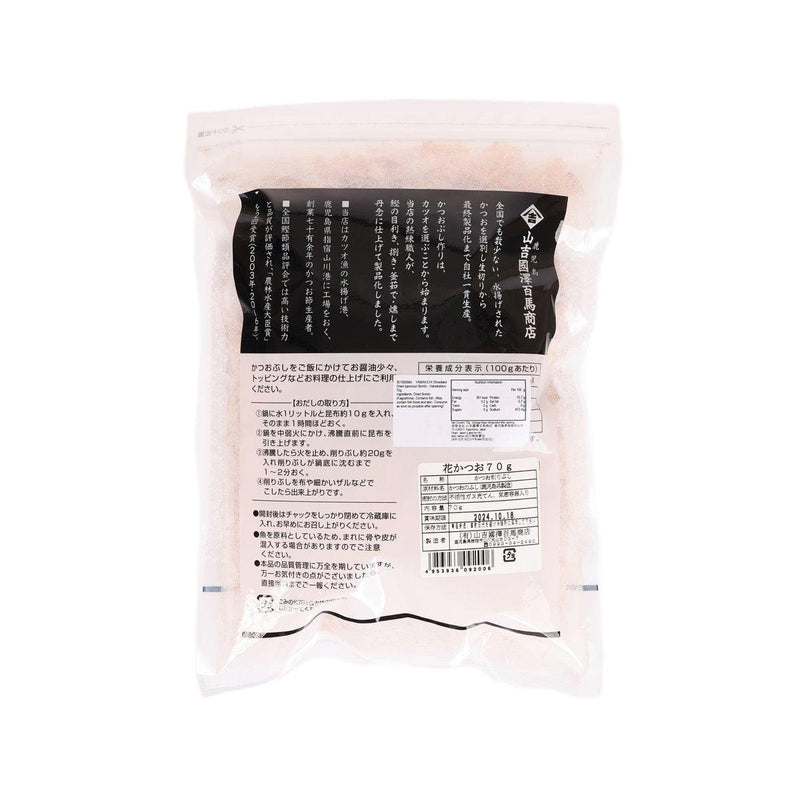 YAMAKICHI Shredded Dried Ipponzuri Bonito - Hanakatsuo  (60g)
