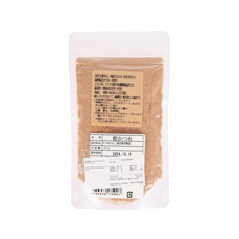 YAMAKICHI Dried Ipponzuri Bonito Powder  (50g)