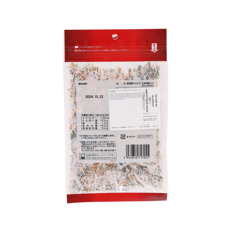 HOKKAIYAMATO Dried Bonito & Hokkaido Salmon Rice Topping  (40g)