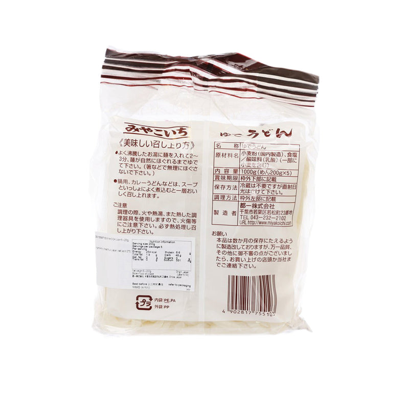 都一 烏冬 (5 x 200g)