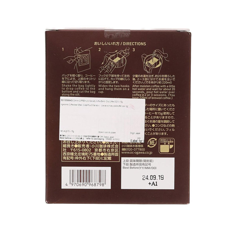 OGAWA COFFEE Kyoto Specialty Coffee Blend - Drip Coffee 002  (5 x 15g)