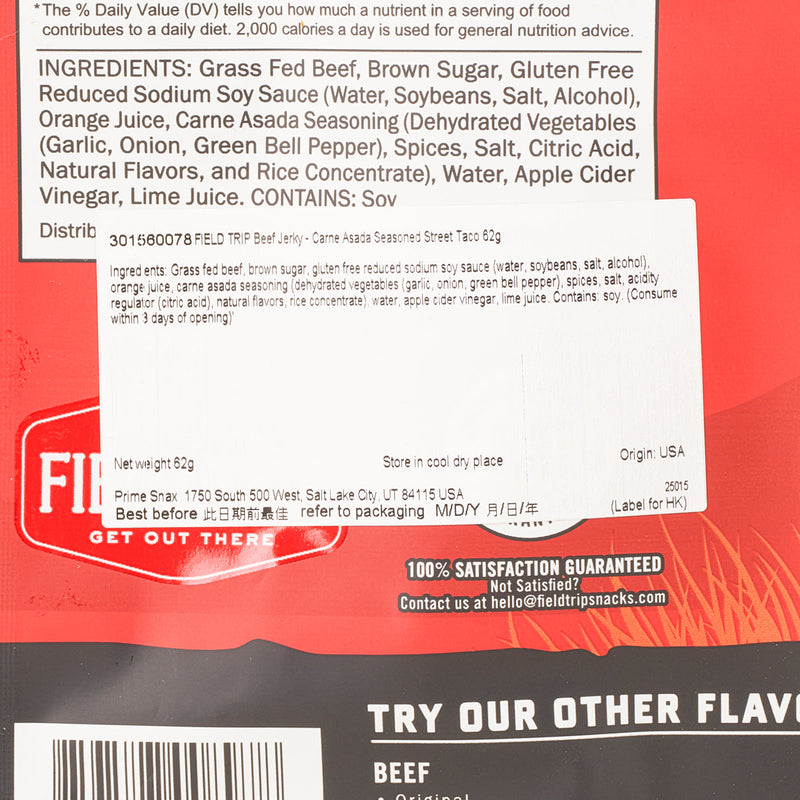 FIELD TRIP 牛肉乾 - 墨西哥式烤肉玉米餅味  (62g)