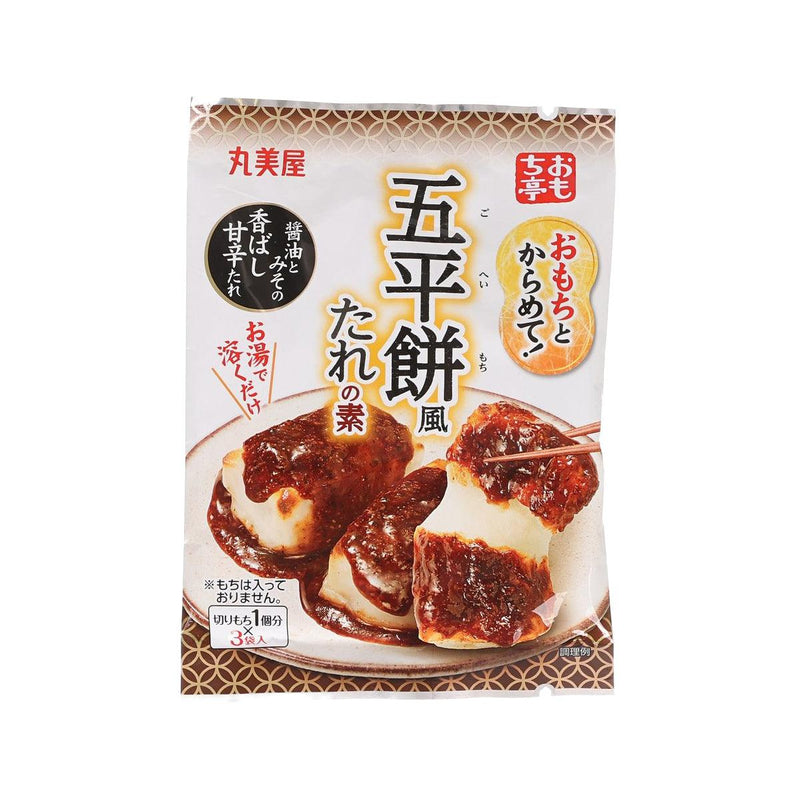 MARUMIYA Goheimochi-Style Sweet Soy Sauce & Miso Paste Powder  (3 x 12g)