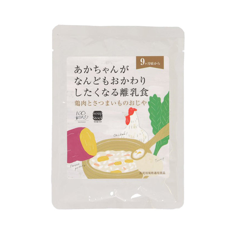 SOUPSTOCK Rice Gruel with Chicken and Sweet Potato [From 9 Months]  (100g)