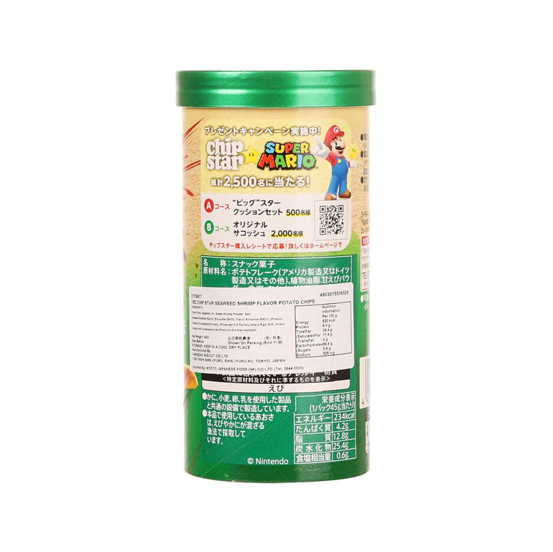 YBC Premium Chip Star Potato Chips - Seaweed Shrimp Flavor  (45g)